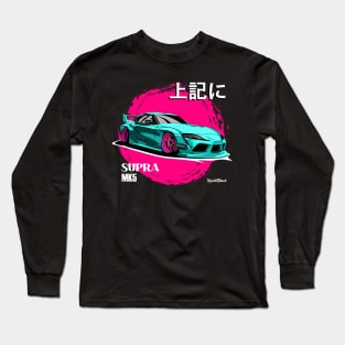 SUPRA MK5 A90 jdm Long Sleeve T-Shirt